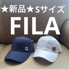 ★新品★FILAフィラ キャメルサンバイザー＆テニスキャップ ホワイト2個セット dショッピング |フィラ FILA テニスキャップ・バイザー