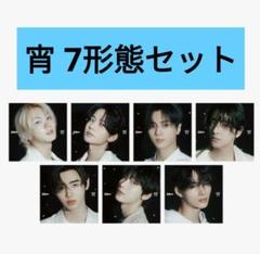 ENHYPEN 宵 YOI 7形態セット