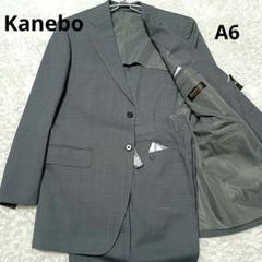 タグ付き未使用 Kanebo スーツ グレー ツーパンツ A6 夏用
