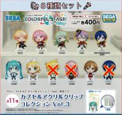 プロセカ】 23A 類 34点セット｜Yahoo!フリマ（旧PayPayフリマ）