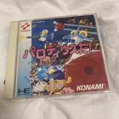 PCエンジンGT 本体 ＋hucard パロディウスだ！FANTASY ZONE