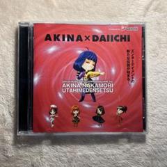 2025年最新】中森明菜 歌姫伝説 cdの人気アイテム - メルカリ