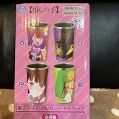 2025年最新】推しの子 フルカラータンブラーの人気アイテム