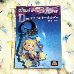 2025年最新】プリティーオールフレンズ みれぃの人気アイテム