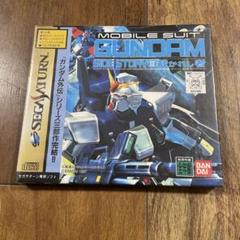 新品　未開封　機動戦士ガンダム外伝3