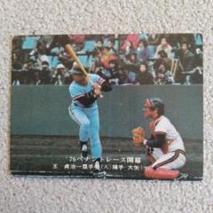 珍品 コカ・コーラ 野球カード 1982大リーグ