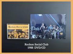 ロックンソーシャルクラブ CD(3枚)➕ピック(3枚)➕ステッカー 2025年最新】rockon social club ステッカーの人気アイテム