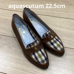 ✾美品✾Aquascutum/レディース革靴23.5cm 2025年最新】Aquascutum レディース ローファー・革靴の人気