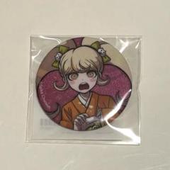ダンガンロンパ１・２ Reload オンラインくじ 缶バッジ 西園寺日寄子