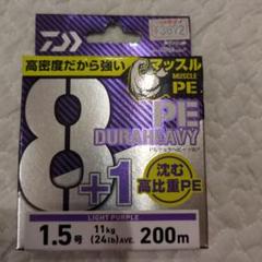☆RYOBI 釣り糸 1.5号 2号 3号 セット☆‼️ 釣り仕掛け・仕掛け用品