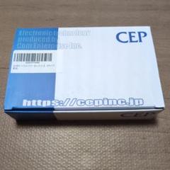 CEP 防犯登録システム 未使用品　コムエンタープライズ 2025年最新】コムエンタープライズの人気アイテム - メルカリ