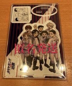 【非売品】【新品未開封】ダイヤモンドの功罪　オリジナルアクリルボード 2025年最新】ダイヤモンドの功罪 アクリルボードの人気アイテム