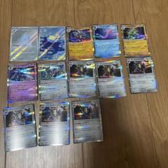 おまけつき　ポケモンカード　ar 　まとめ売り