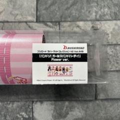 2025年最新】バンドリ プレイマットの人気アイテム - メルカリ