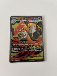 ポケモン - PSA10　バクーダ　016／075　キラ　きせきの結晶　2006年 2025年最新】バクーダの人気アイテム - メルカリ