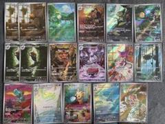 PSA10/1ED ランクルス UR BW5/自引きワンオーナー 2025年最新】ランクルス ur psa10の人気アイテム - メルカリ