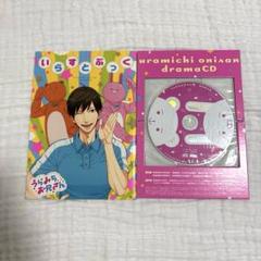 うらみちお兄さん 6巻 全巻初版 m33512469187_1.jpg?1671588547