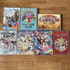 ジャニーズWESTLIVE DVDセット