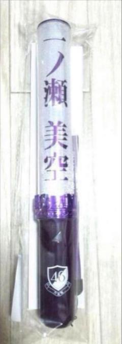 乃木坂46 一ノ瀬美空 ペンライト 新型 - メルカリ