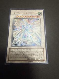 遊戯王　レリーフ