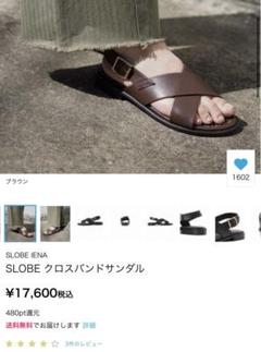 SLOBE IENA　SLOBE クロスバンドサンダル　ブラウン 2025年最新】スローブイエナ カラー：ブラウン系 サンダルの人気