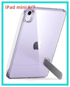 ESR iPad mini 第7/6世代 Boostキックスタンドケース クリア