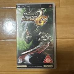 モンスターハンター ポータブル 2ndG
