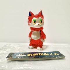 おおかみくん　ソフビ　ゲームカラーレッド おおかみくん ソフビ ゲームカラー クリアレッド 袋付き - メルカリ