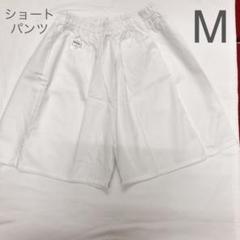東洋紡⭐️TOYOBO ショートパンツ M