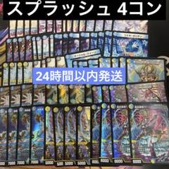 C-43 星龍マーシャルデッキ　値下げ交渉大歓迎！！ C-43 星龍マーシャルデッキ 値下げ交渉大歓迎！！