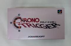 当選証書・懸賞応募資料付】クロノトリガー ジャンプ懸賞当選品