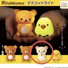 販路限定 バッグチャーム Maison de FLEURコラボ2024