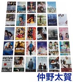 村上虹郎 出演 映画チラシ フライヤー 大量セット 仲野太賀 出演 映画チラシ フライヤー セット - メルカリ