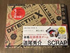 ブランド通販 2025年最新】御仏の殺人 detective case x file 1の人気アイテム 趣味・スポーツ・実用