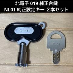 アイムジャグラーSPV III実機　台鍵設定鍵各2本　メダル万枚以上 アイムジャグラーSPV III実機 台鍵設定鍵各2本 メダル万枚以上