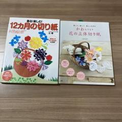 【購入前に必ず在庫確認お願いします！！】【ブラウン】 購入前に在庫の確認をお願いします》 - メルカリ