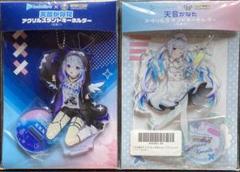 ホロライブ　アクリルスタンドセット　天音かなた　カプとれver カプとれ』にてホロライブ所属の天界学園に通う天使。「天音かな