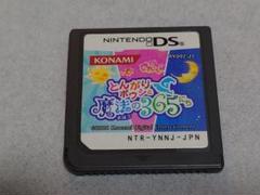 とんがりボウシと魔法の365にち