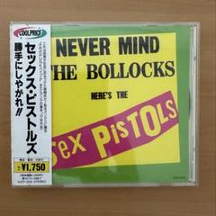希少廃盤美品！SEX PISTOLS 関連 セックス・ピストルズ CD4枚セット セックス・ピストルズ、未発表曲を含む4枚組ボックス・セット