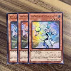 2025年最新】スリーブ 遊戯王 サイレントマジシャンの人気