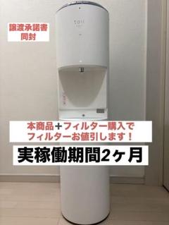 新品未使用✤エブリィフレシャス トール✤カートリッジ✤ハイグレードタイプ 2025年最新】フレシャス エブリィの人気アイテム - メルカリ