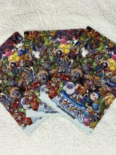 ドラゴンクエスト　レジェンズクリアファイル　2004年限定品 ドラゴンクエスト レジェンズクリアファイル 2004年限定品
