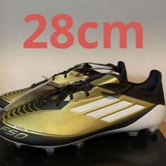 adidas Messi F50 Elite FG Gold Metallic