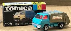 トミカ 三菱 キャンター 清掃車 スーパーギフト