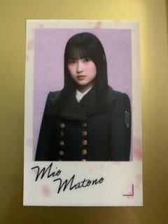 櫻坂46 ランダムクリアステッカー 的野美青