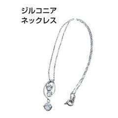 ジルコニア ネックレス クリア シルバー メッキ加工
