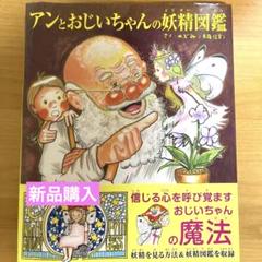 2025年最新】絵本のぶみの人気アイテム - メルカリ