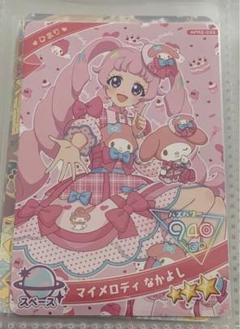 プリパラ 設定資料集 特典 ファルル アニメ再現プリチケ | Shop