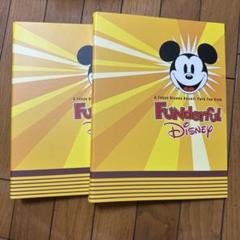 ファンダフル　ディズニー会報　創刊号〜73号 カレンダー2009〜2023 2025年最新】ファンダフルディズニー 会報の人気アイテム - メルカリ