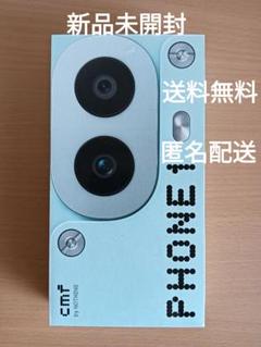 【新品未開封】CMF by Nothing Phone 1
